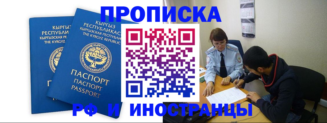 регистрация для школы в Бугуруслане